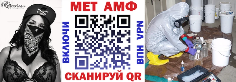 Купить  Рузаевка  Амфетамин Розовый 