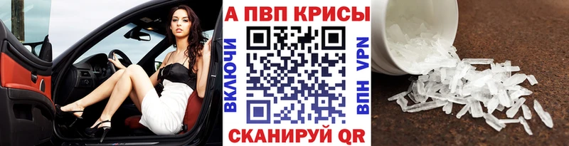 A PVP мука  Купить  Рузаевка 