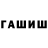 Каннабис THC 21% gaden