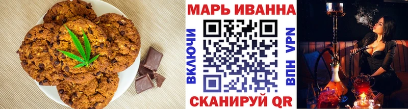 Купить закладки  Рузаевка  Печенье с ТГК конопля 