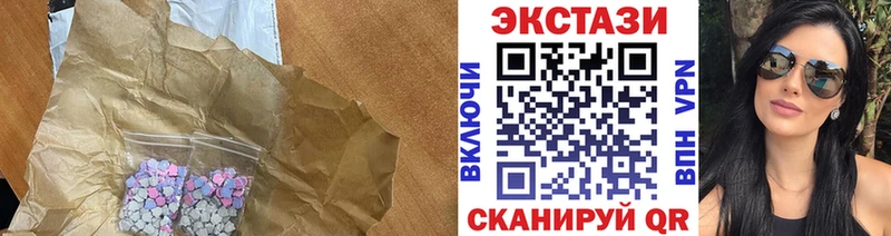 Экстази круглые  Купить  Рузаевка 