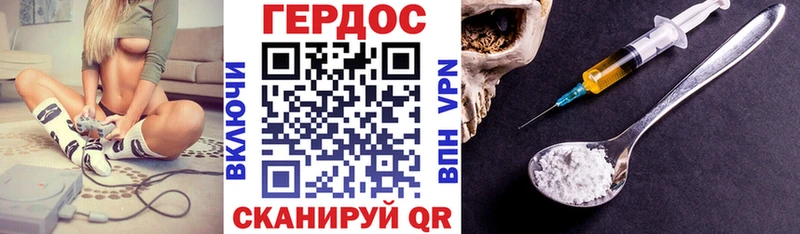 Купить закладки Рузаевка ГЕРОИН Афган