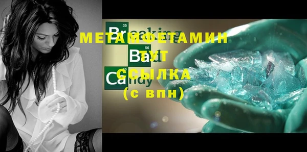 а пвп мука Бугульма