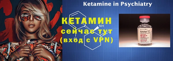 трава Бронницы