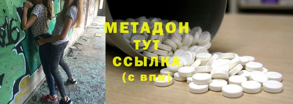 трава Бронницы