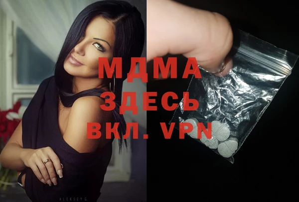 MESCALINE Бородино