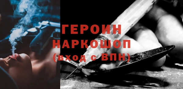трава Бронницы