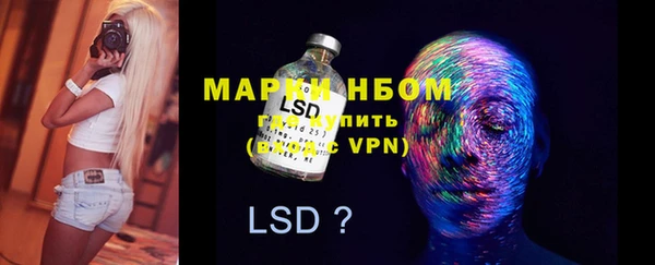 MESCALINE Бородино