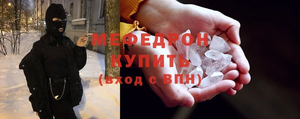 MESCALINE Бородино