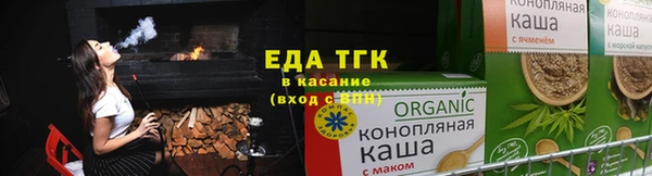 трава Бронницы