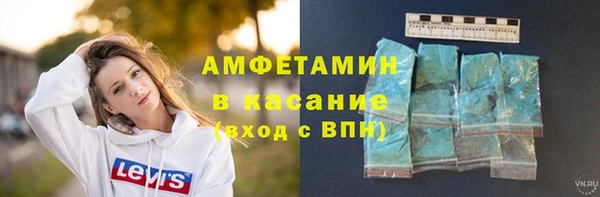 а пвп мука Бугульма