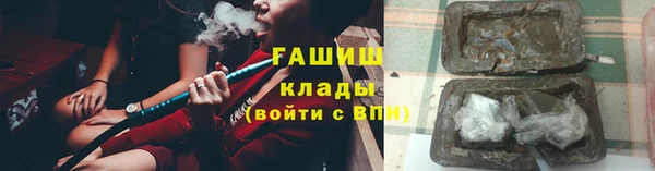 а пвп мука Бугульма