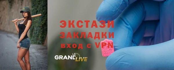 трава Бронницы