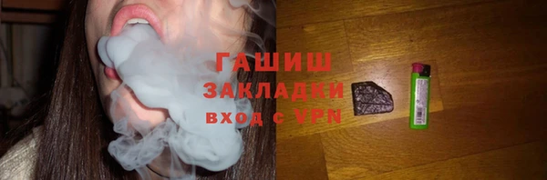 MESCALINE Бородино