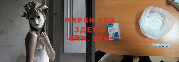 трава Бронницы
