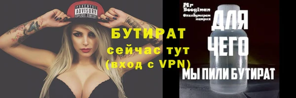 а пвп мука Бугульма