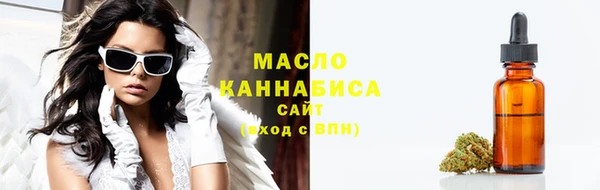 трава Бронницы