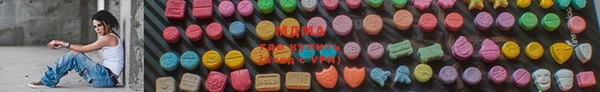 трава Бронницы