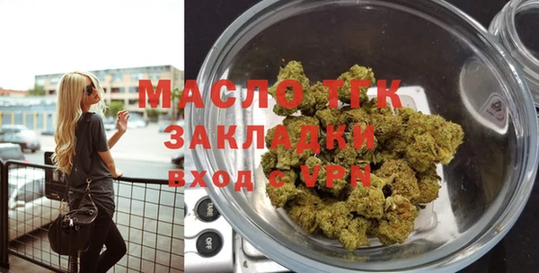 а пвп мука Бугульма