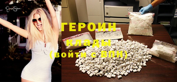 трава Бронницы