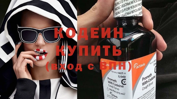 трава Бронницы