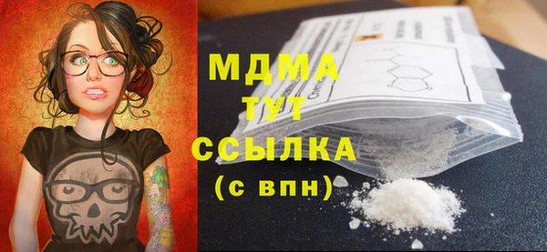 а пвп мука Бугульма