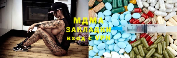 а пвп мука Бугульма