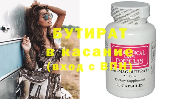 MESCALINE Бородино