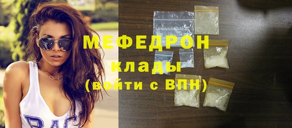 MESCALINE Бородино