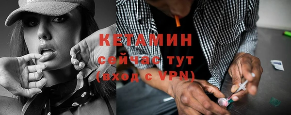 трава Бронницы
