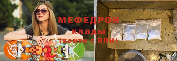 а пвп мука Бугульма