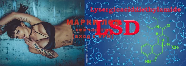 MESCALINE Бородино
