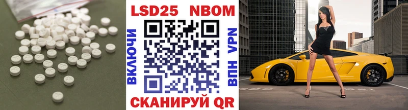 Купить где  Рузаевка  ЛСД экстази кислота 