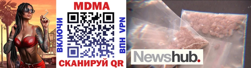 MDMA crystal  Купить  Рузаевка 