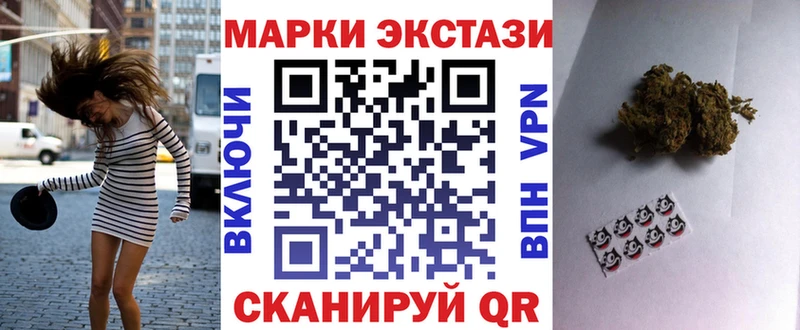 Купить где  Рузаевка  Марки NBOMe 1,8мг 