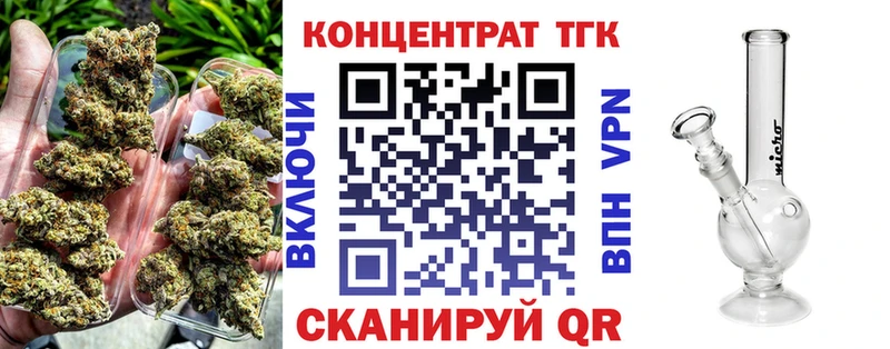 Дистиллят ТГК жижа  Купить закладки  Рузаевка 