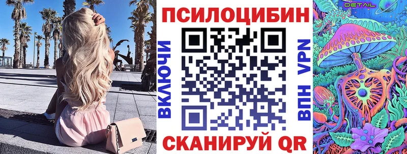 Псилоцибиновые грибы мухоморы  Купить закладки  Рузаевка 