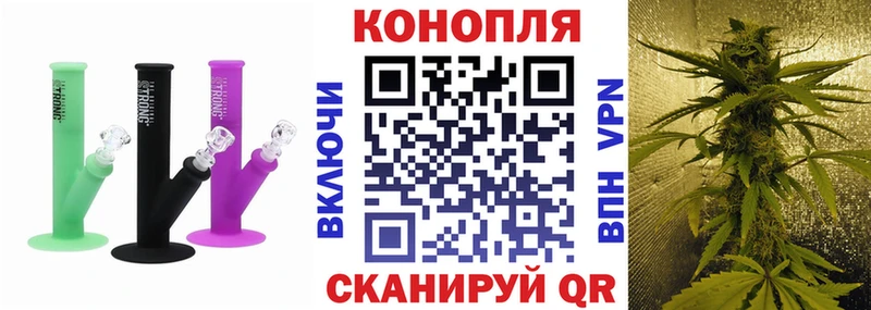 Купить закладки  Рузаевка  Бошки марихуана Ganja 